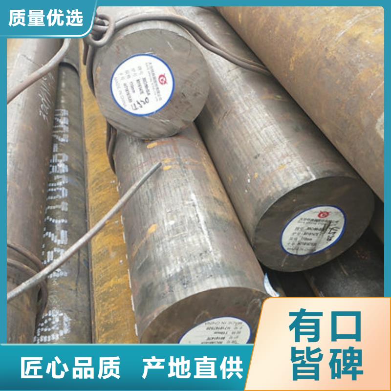 圓鋼35CrMo無縫鋼管品質商家