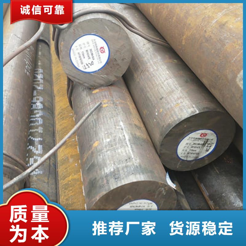 圓鋼合金無縫鋼管一件也發(fā)貨