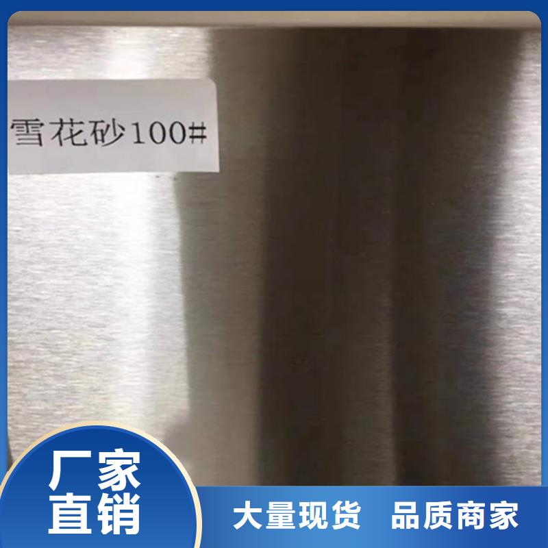 靠譜的316L不銹鋼板廠家