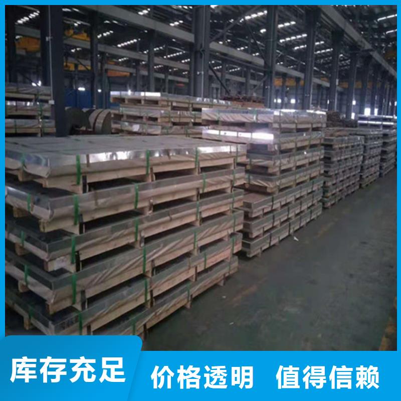 S31603不銹鋼板的應用范圍