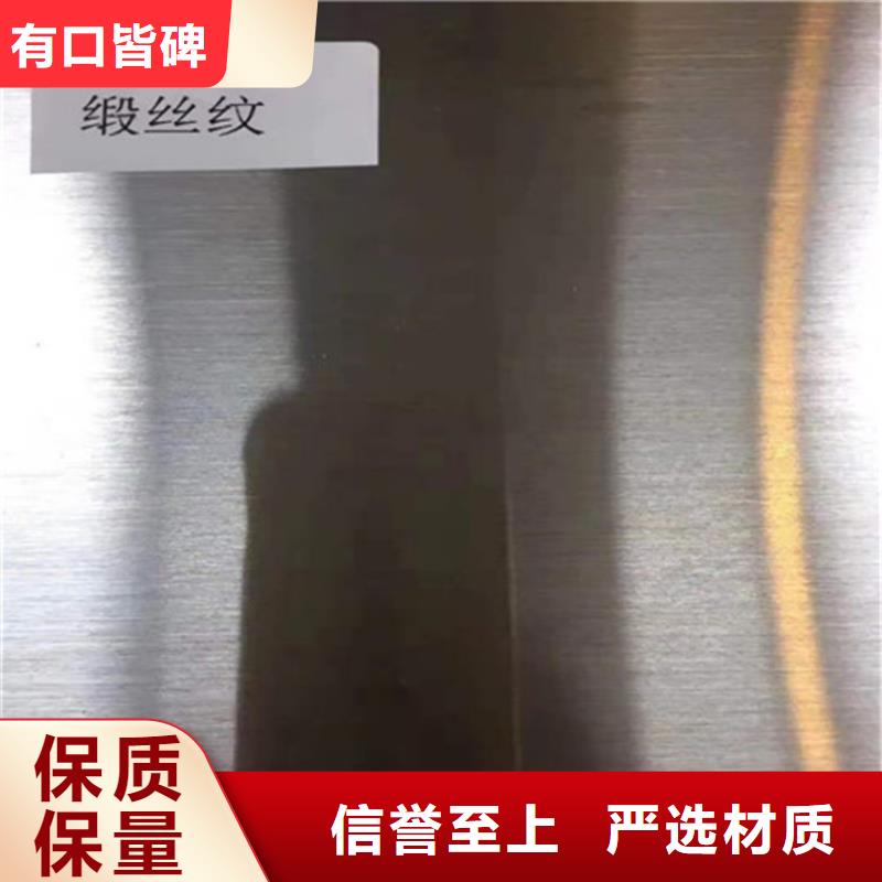 不銹鋼板-不銹鋼板定制