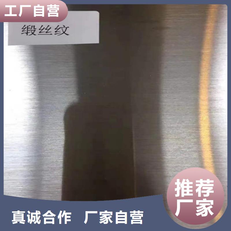 能做304L不銹鋼板的廠家