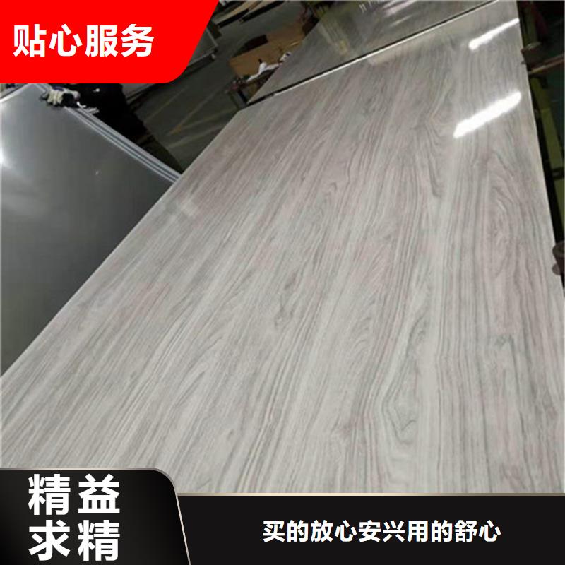 316不銹鋼板多年行業(yè)經(jīng)驗