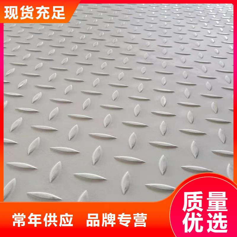 不銹鋼板供貨商
