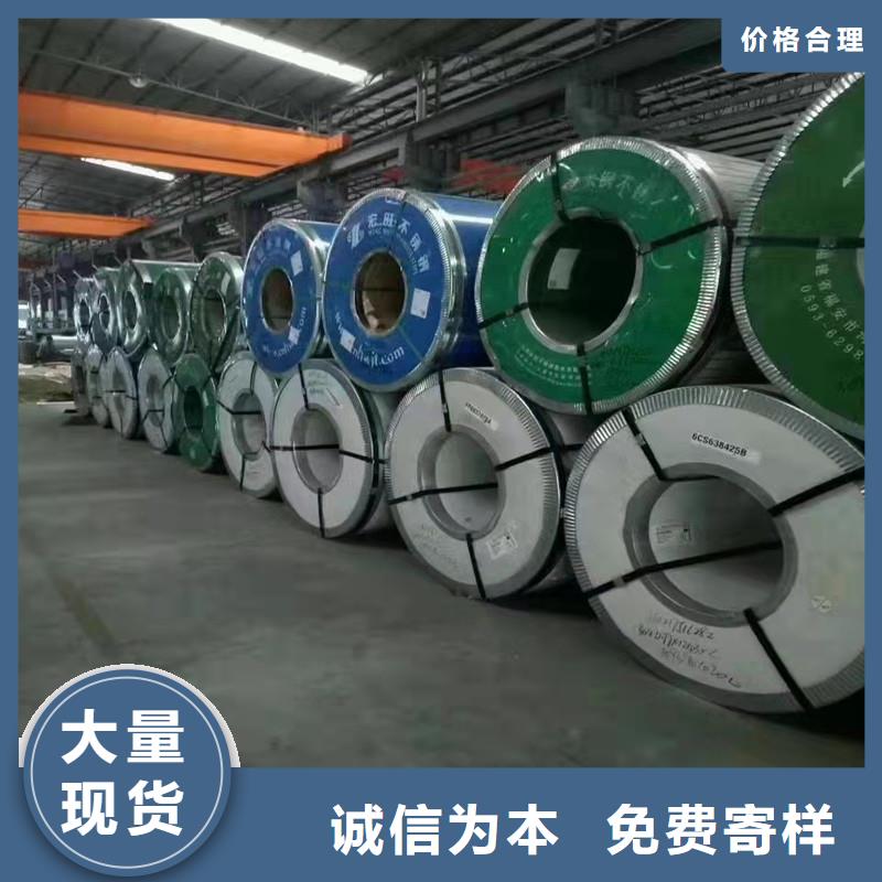 口碑好的S30408不銹鋼板生產廠家