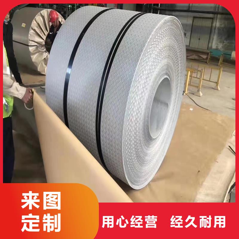 規格齊全的316L不銹鋼板基地