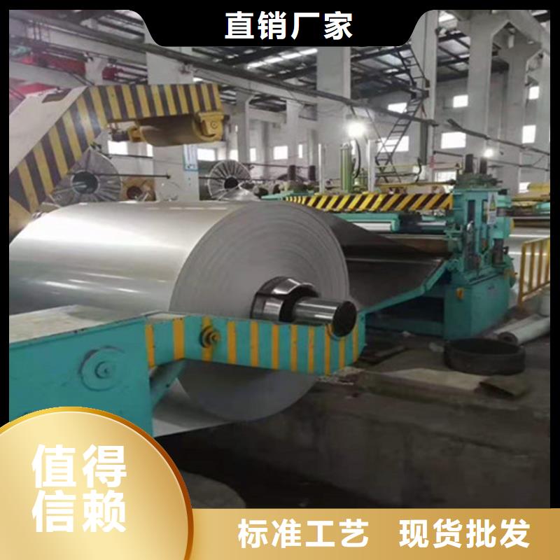 S31603不銹鋼板常規(guī)貨源充足