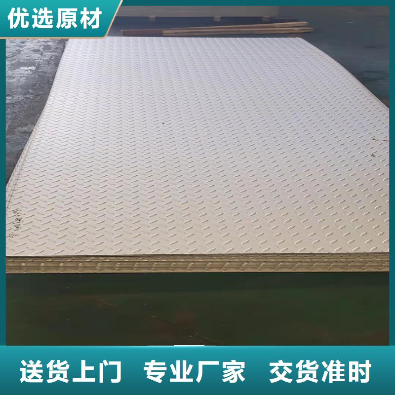 309S不銹鋼板知識