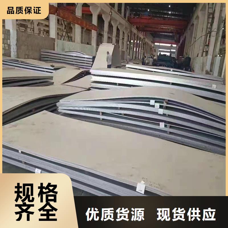 口碑好的S30408不銹鋼板生產廠家