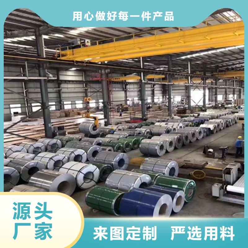 309S不銹鋼板24小時發貨