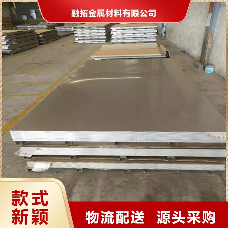 不銹鋼板型號(hào)匯總