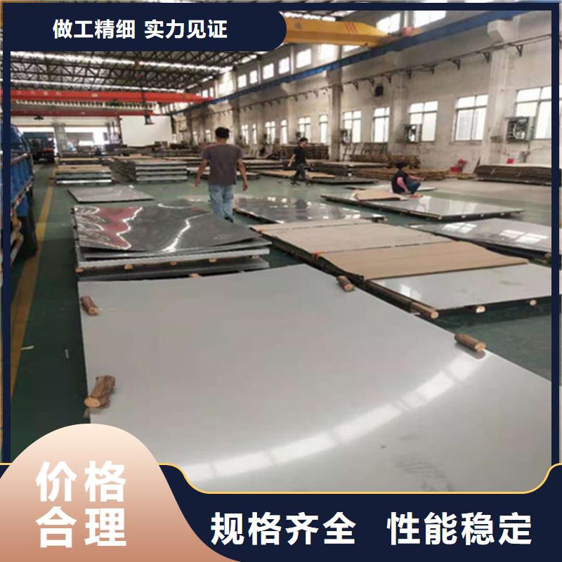 S31603不銹鋼板的應用范圍