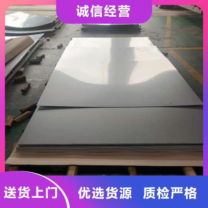 S31603不銹鋼板工作原理