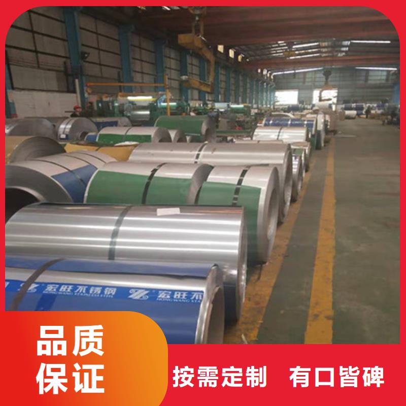 S31603不銹鋼板常規(guī)貨源充足