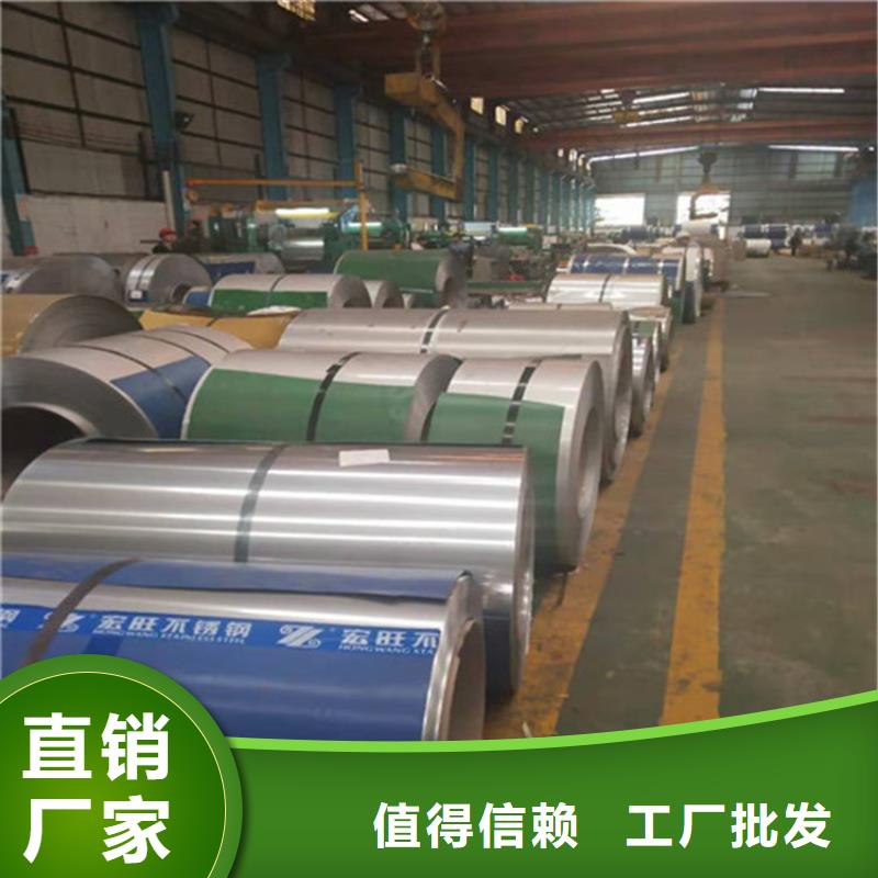 S31603不銹鋼板生產(chǎn)