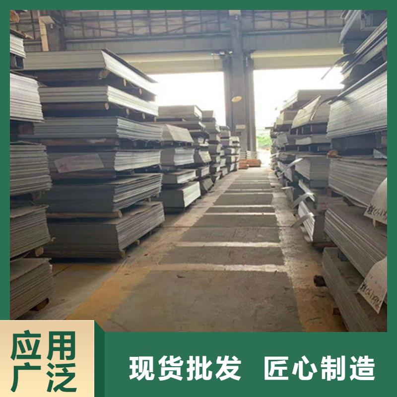 304L不銹鋼板保質保量
