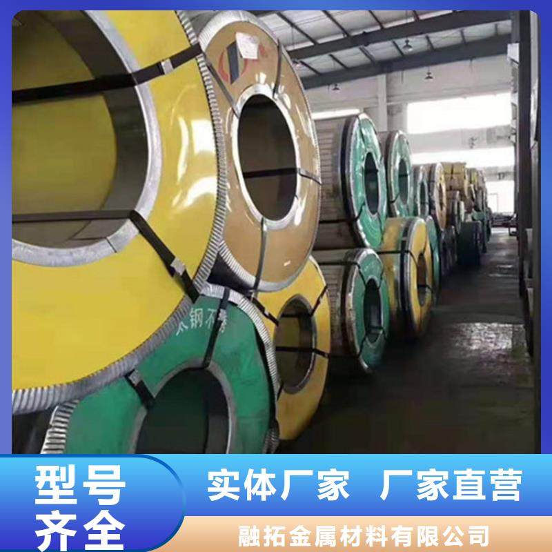S31603不銹鋼板的應用范圍