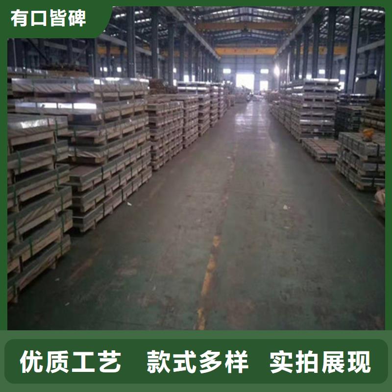 904L不銹鋼板品類多