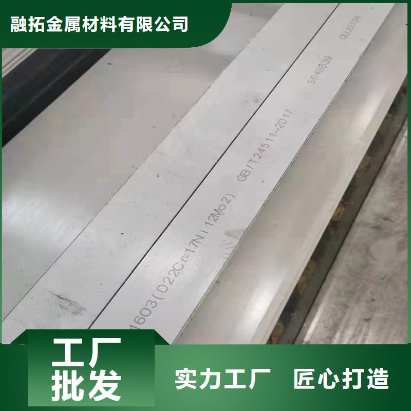 能做304L不銹鋼板的廠家