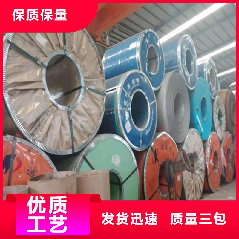 310S不銹鋼板優質供貨商