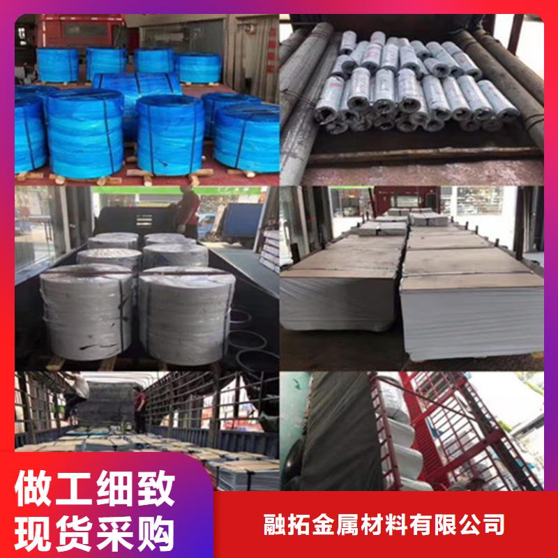 規格齊全的316L不銹鋼板基地