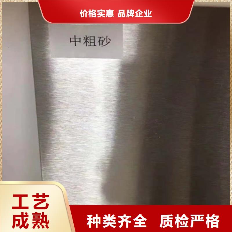 靠譜的316L不銹鋼板廠家