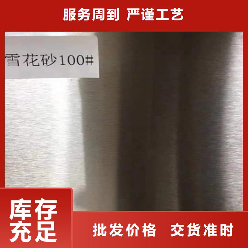 309S不銹鋼板廠家訂制