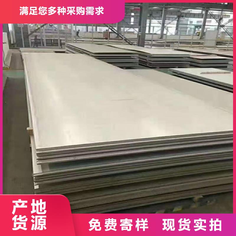 310S不銹鋼板定制-實力廠家