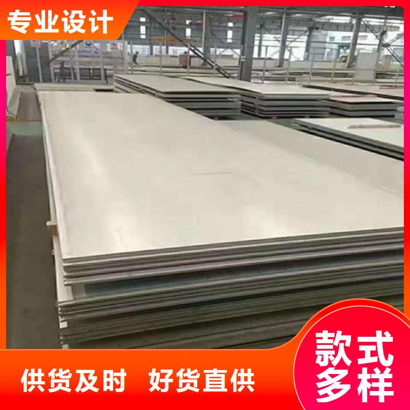309S不銹鋼板廠家訂制