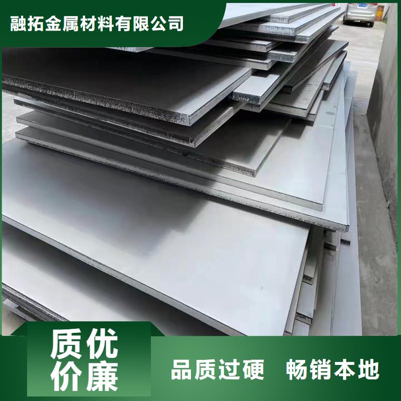 S30408不銹鋼板廠家質量過硬