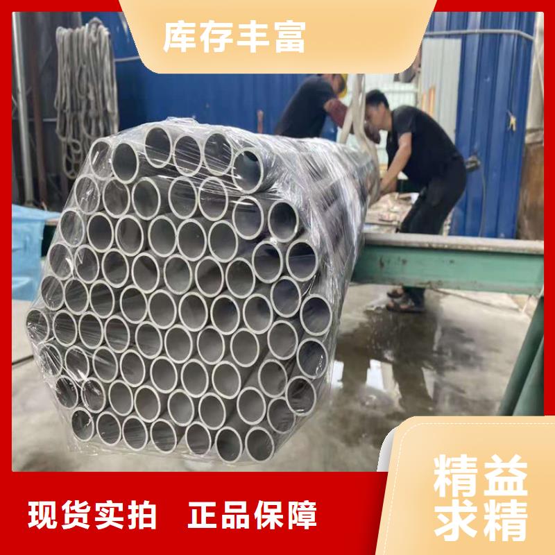 316L不銹鋼管-316L不銹鋼管值得信賴