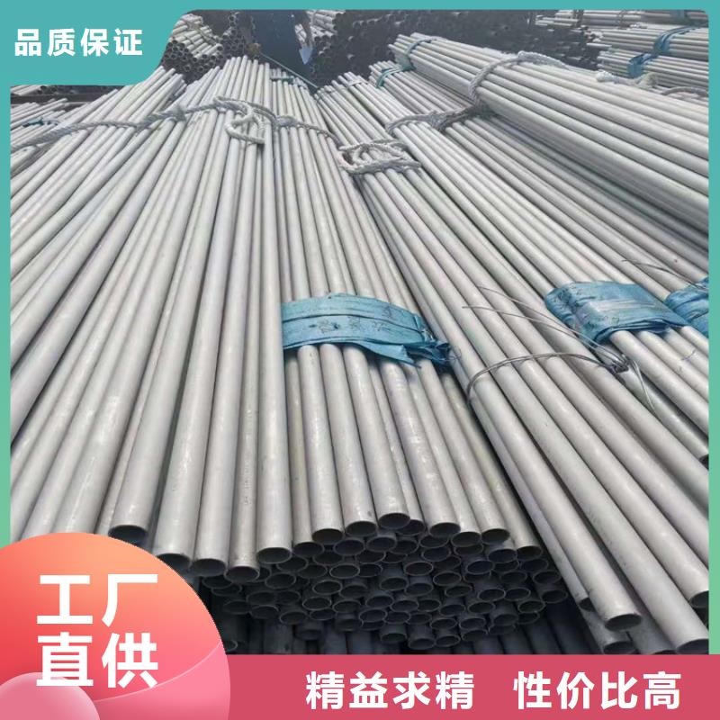 甄選：316L不銹鋼管供貨商