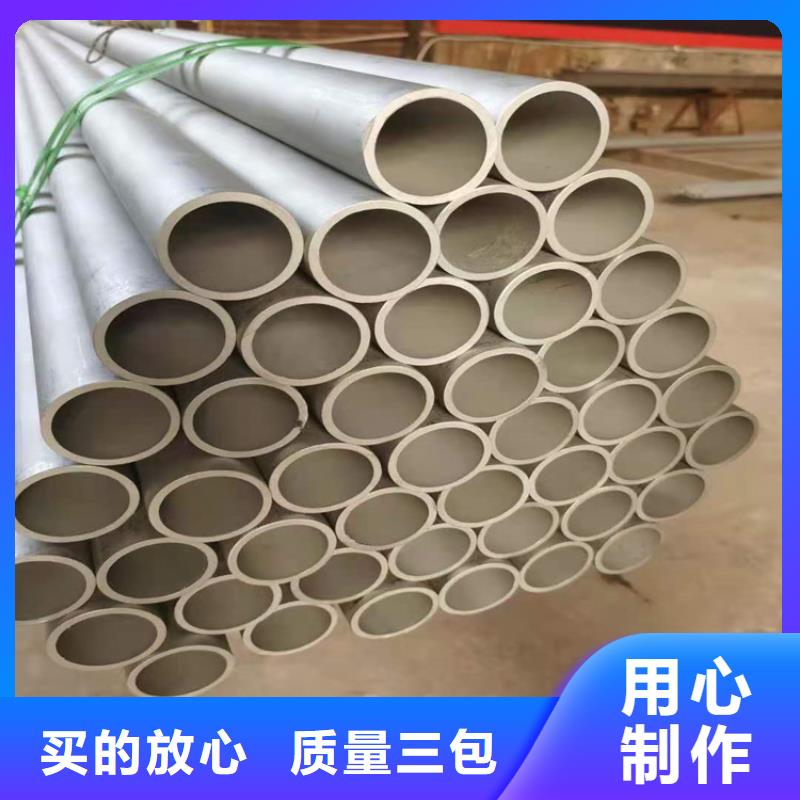 316L不銹鋼管價格合理的廠家