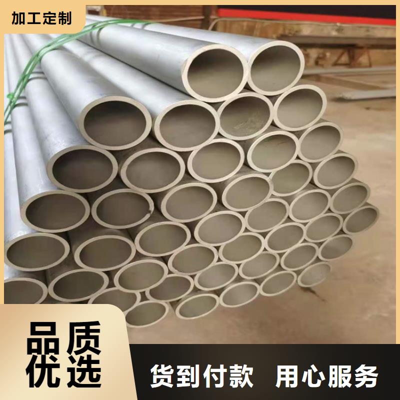 不銹鋼管202不銹鋼管通過檢測