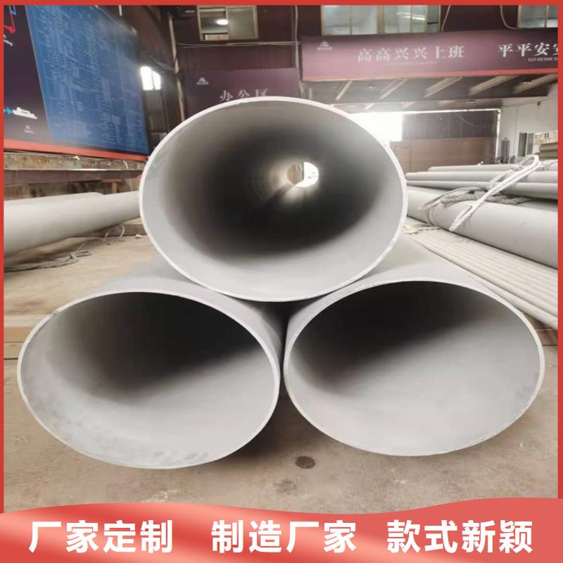 S30408不銹鋼管-生產廠家