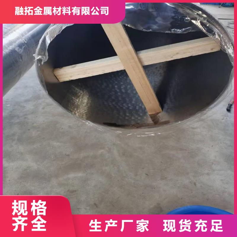 304L不銹鋼管在哪里買