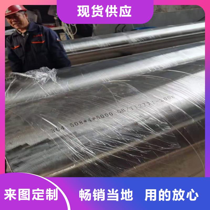 不銹鋼管304不銹鋼管源頭工廠量大優惠
