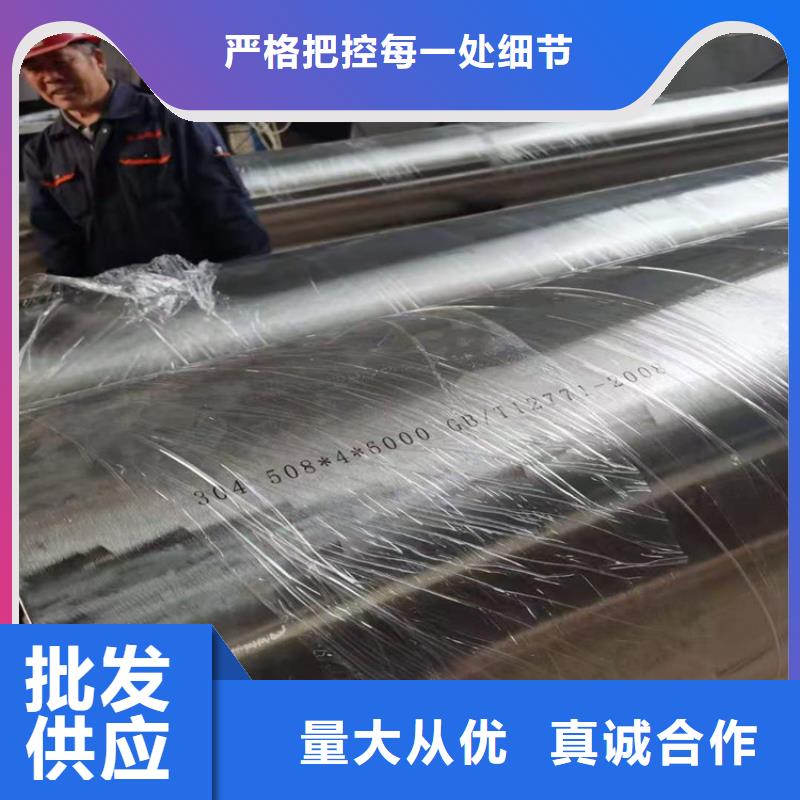 904L不銹鋼管自有工廠