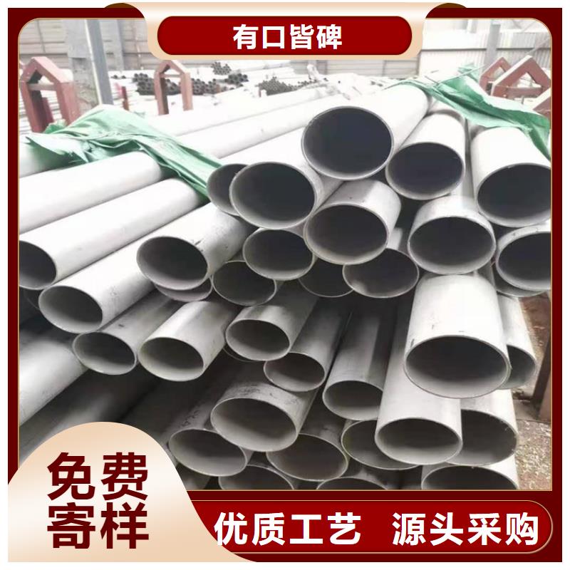 2205B不銹鋼管優質供貨廠家