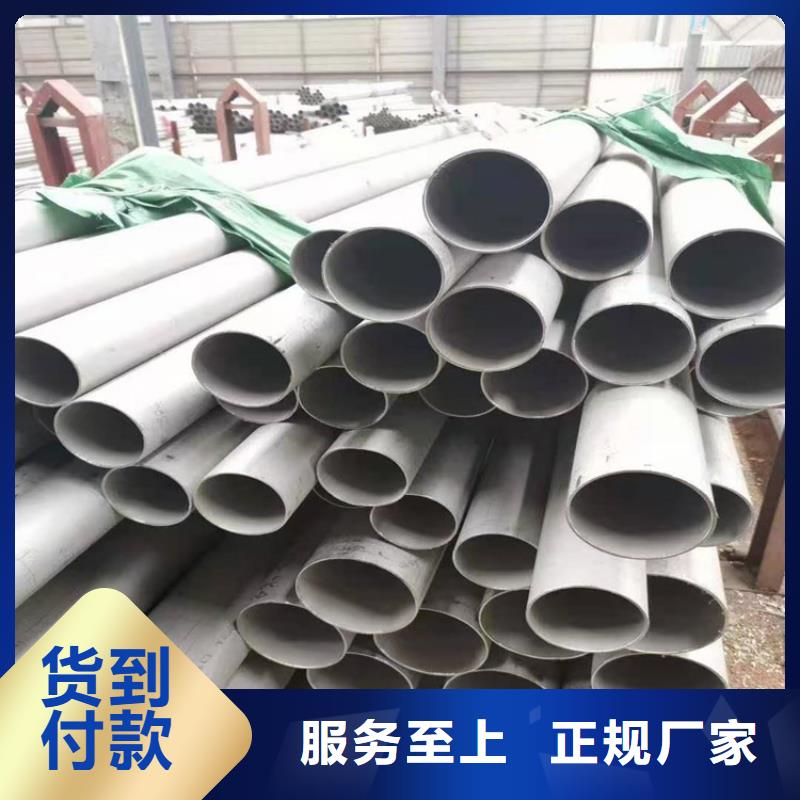 316不銹鋼管定做-316不銹鋼管廠