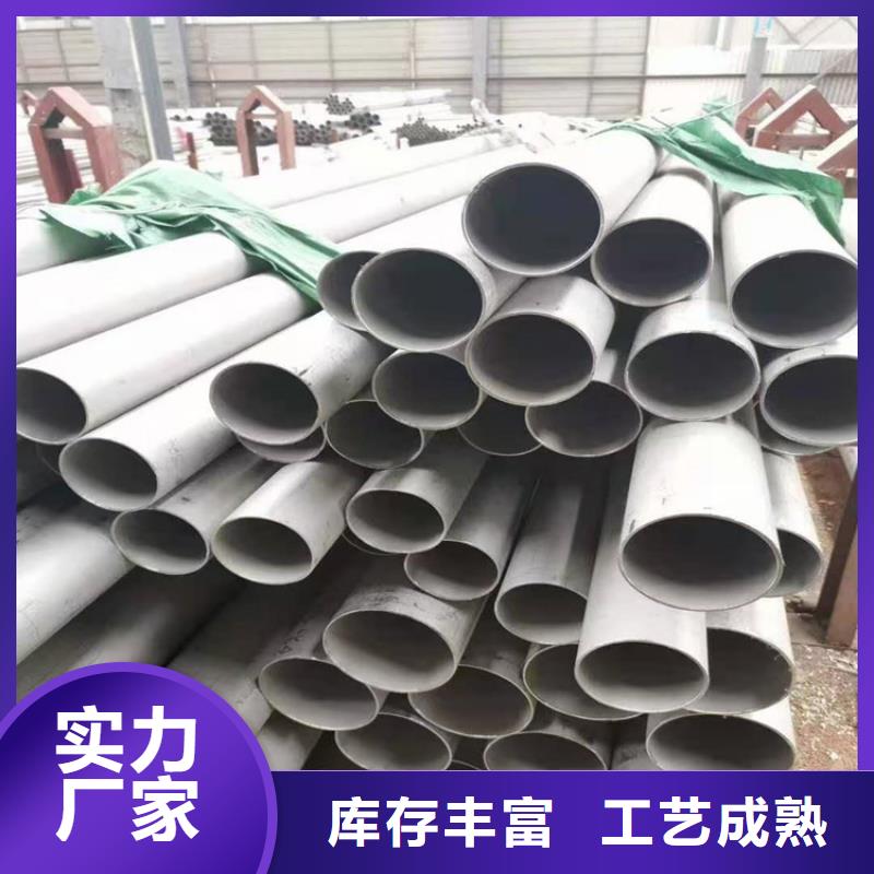 304L不銹鋼管-歡迎您