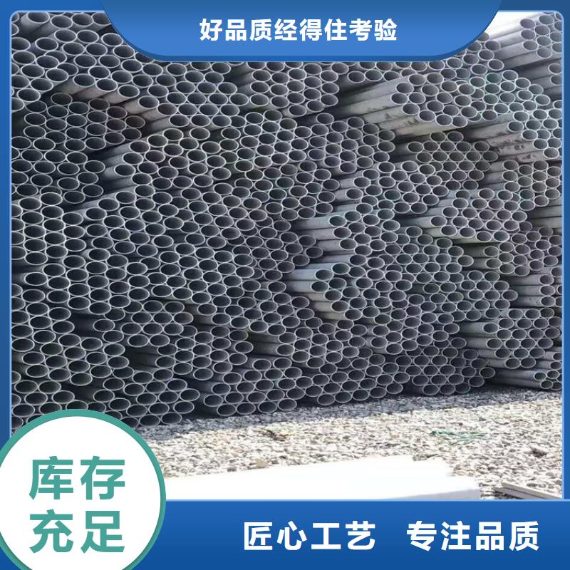 304L不銹鋼管廠家