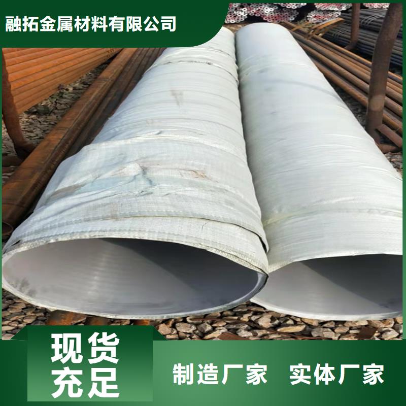 S30408不銹鋼管可加工設計