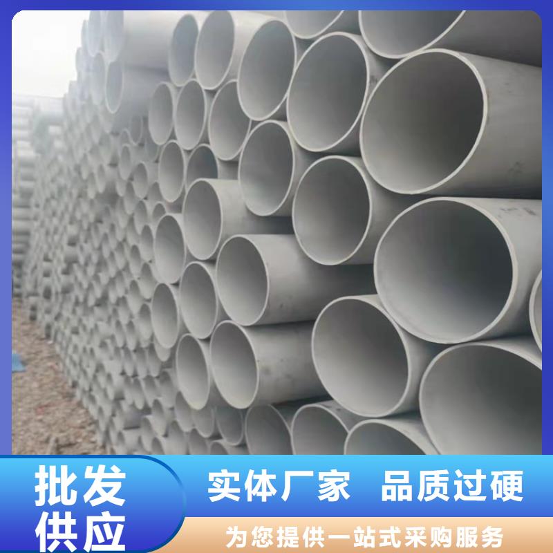 不銹鋼管,309不銹鋼管品類齊全