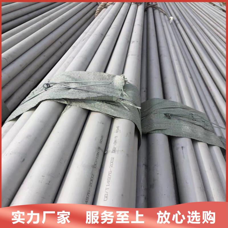 310S不銹鋼管用心服務(wù)