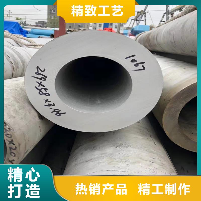 甄選：316L不銹鋼管供貨商