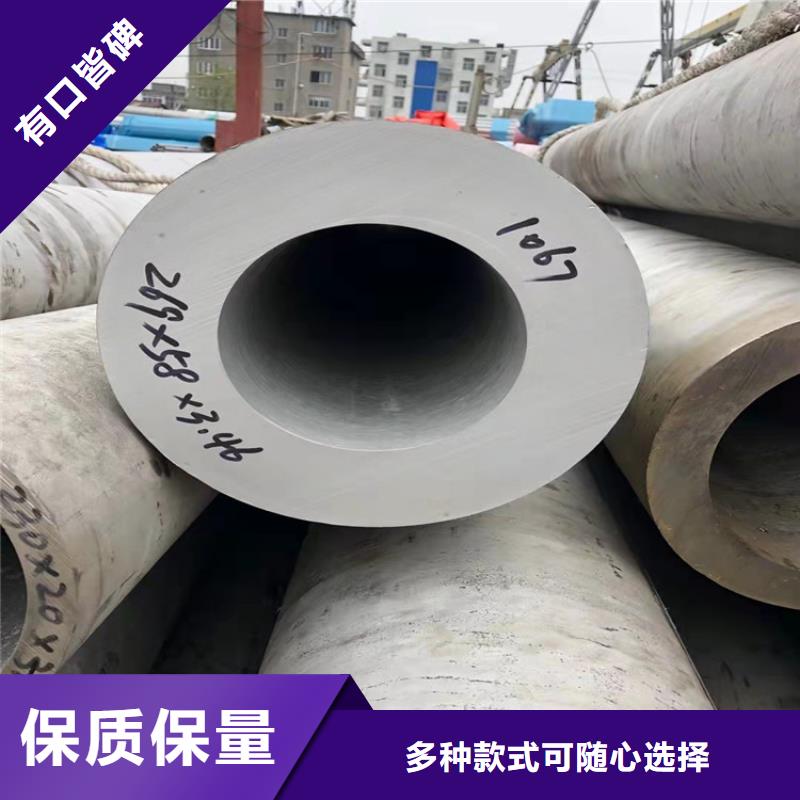 S30408不銹鋼管廠家數十年行業經驗