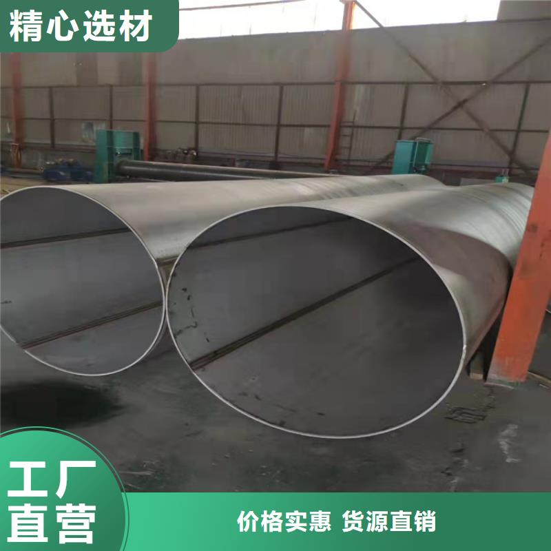 S30408不銹鋼管-生產廠家