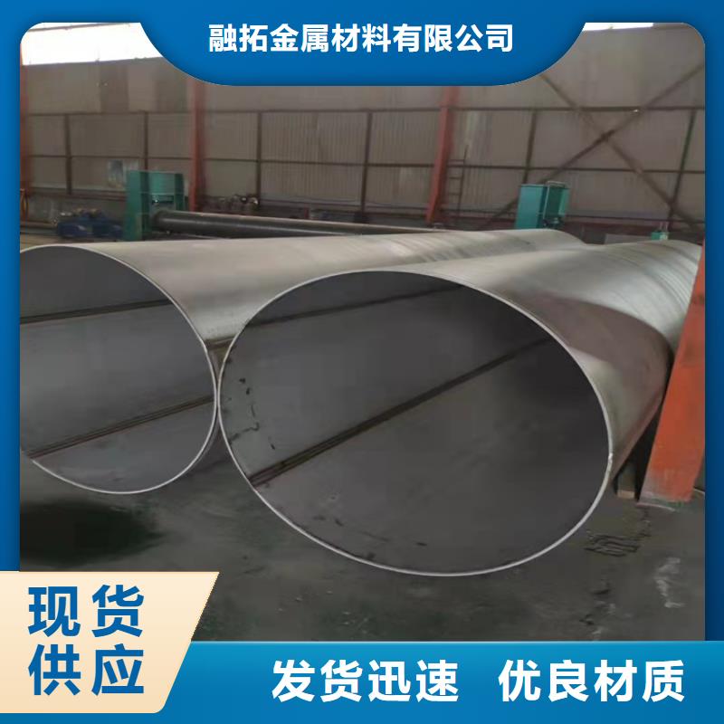 904L不銹鋼管自有工廠