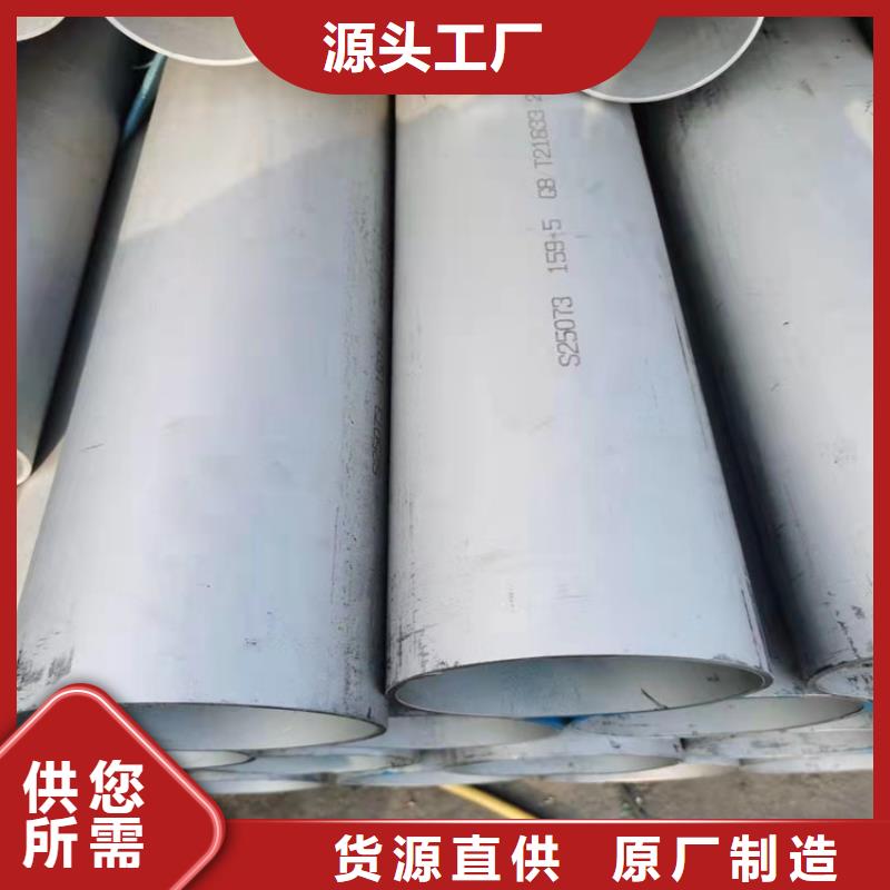 價格合理的310S不銹鋼管批發商